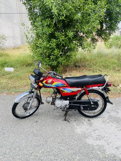 Honda 70 2021