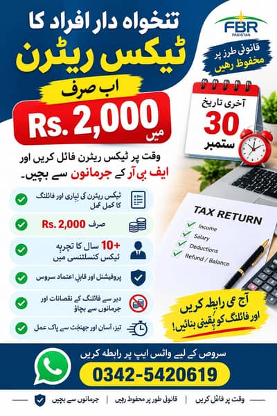 Professional Income Tax Return Filing Services – FBR Specialist