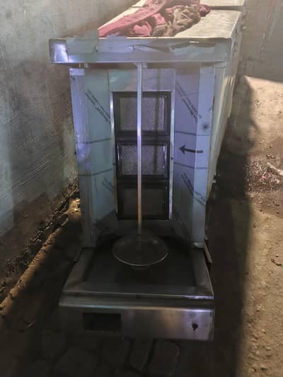Shawarma Machine