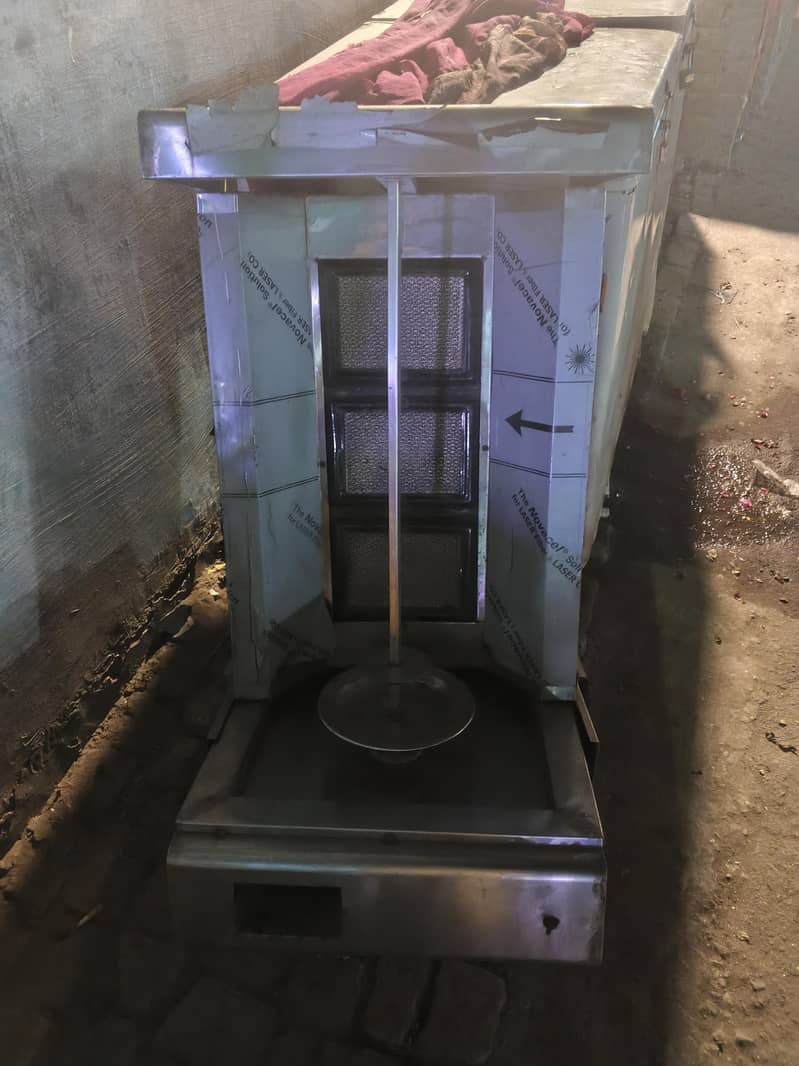 Shawarma Machine 0