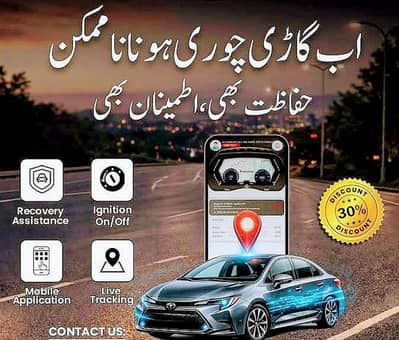 Real_time Location with Smart GPS Tracking System