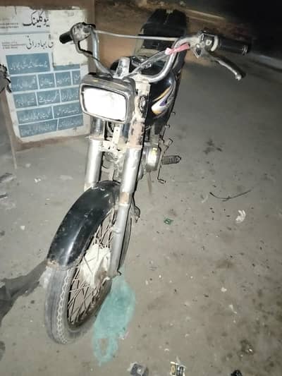 Super Power 70cc
