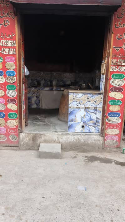 Tandoor for Sale – Running Setup