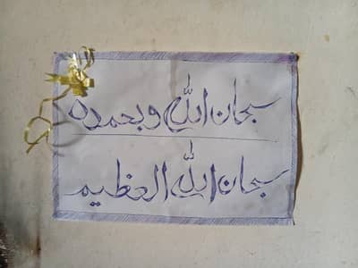 hand made