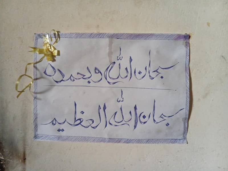 hand made 0