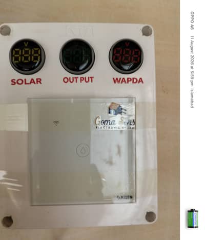WiFi automatic changeover available for sale