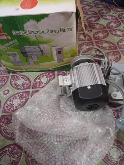 servo motor