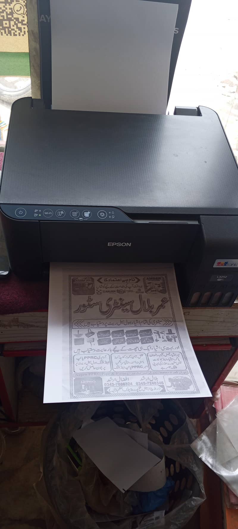 Epson L3252 Printer 1