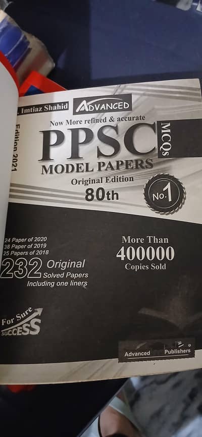 Master urdu part 1&2 , ppsc lectures boos