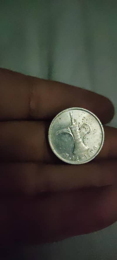 1 dihram coin