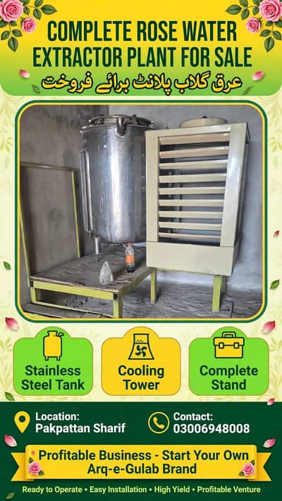 ROSE OIL AND WATER EXTRACTION MACHINE