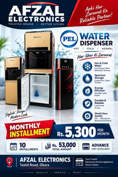 PEL Water Dispenser on Installments | Rs. 5,300 x 10 | Okara