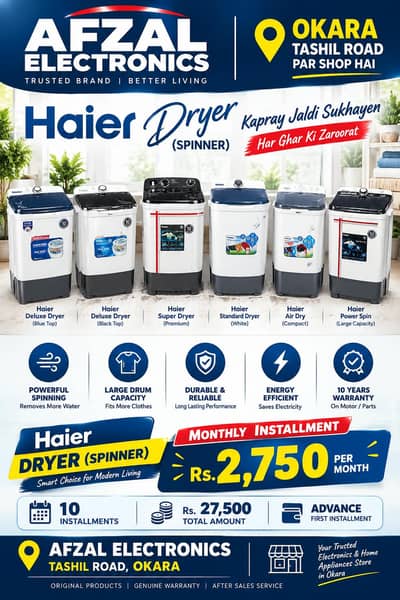 Haier Dryer Spinner | Easy Installments | Rs. 2,750 x 10 | Okara