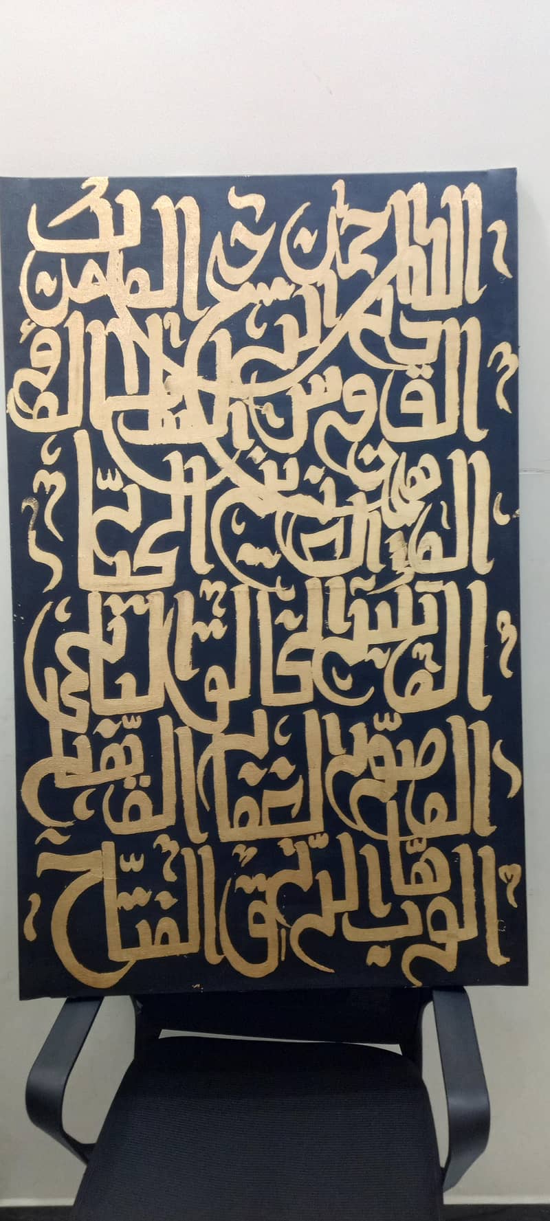 Calligraphy 1