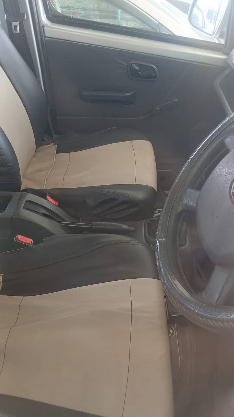 Changan 5