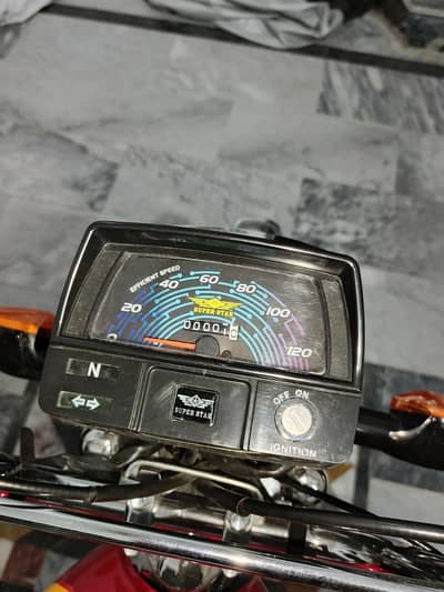 Super Star CD 70