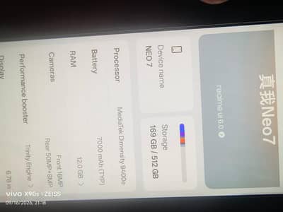 Realme NEO 7