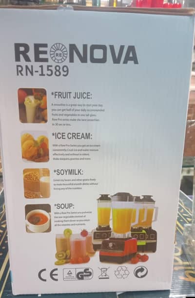 brand new juicer.