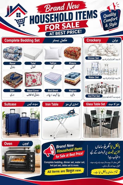 new all house items available for sale in good condition
