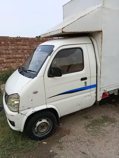 Faw pickup 2020 model