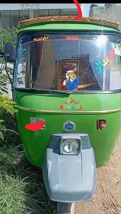 Auto Rikshaw