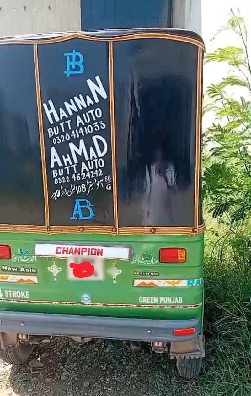 Auto Rikshaw 1