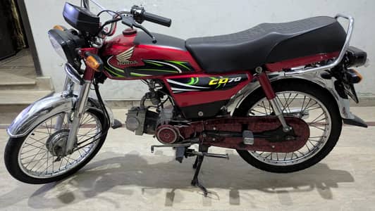 CD 70 2021 model