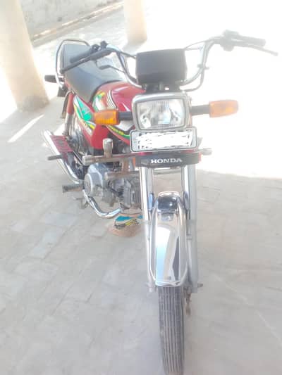 2021/22 model CD 70