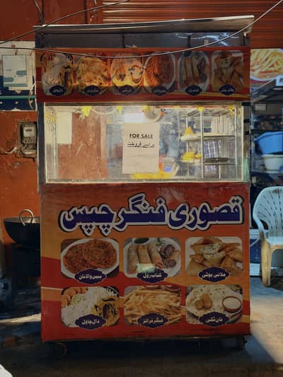 fast food counter for sale or sath fryer ke sath