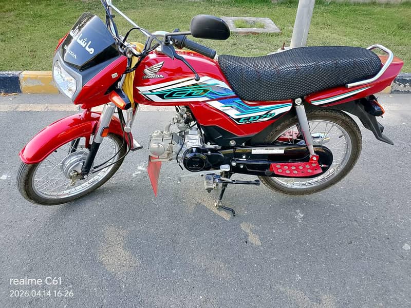 CD Dream 70 0
