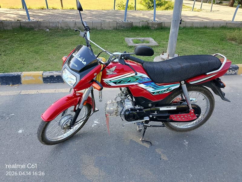 CD Dream 70 1