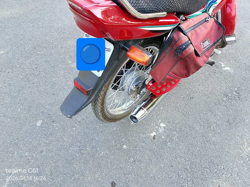 CD Dream 70 5