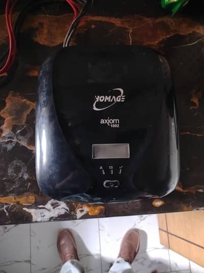 homeage ups