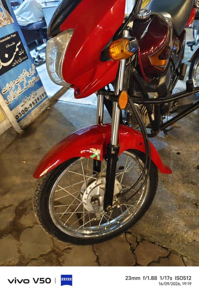 Honda pridor 2022/23 03219599697