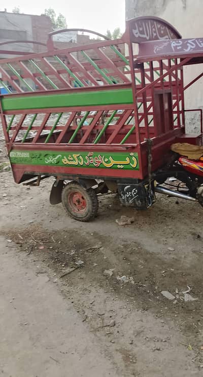 luder bady new Hy 03045801838