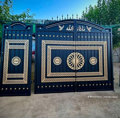 Main gates