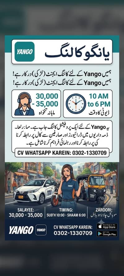 Cv what’s app kren 03021330709