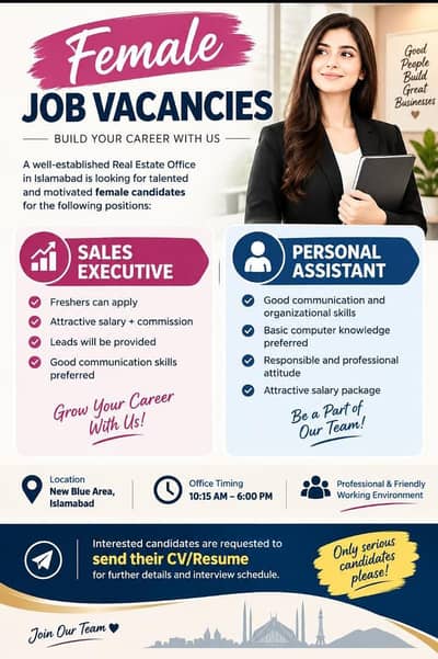 NOW HIRING FEMALE STAAf