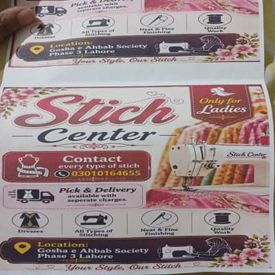 ladies stitching center