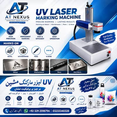 UV MARKING MACHINE