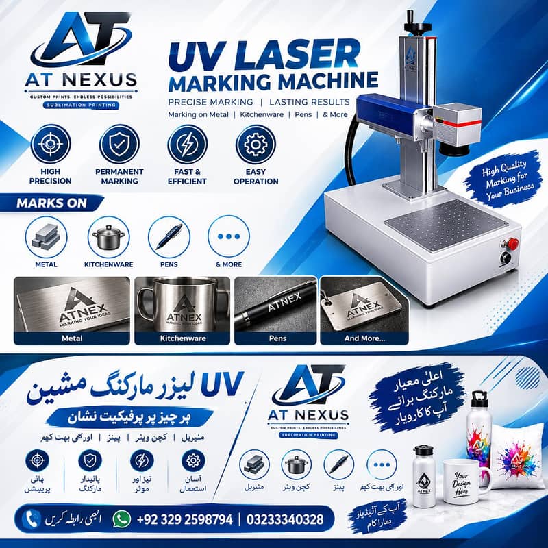 UV MARKING MACHINE 0