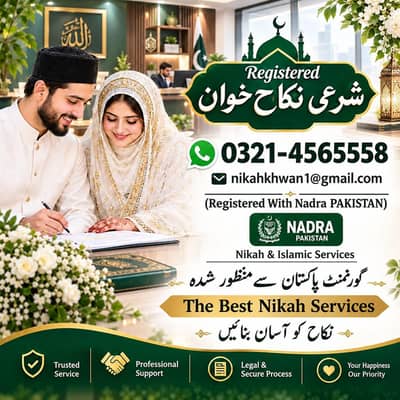 Nikah Service, Qazi Nikah Khawan, Court Marriage, Qazi, Qari, Mufti