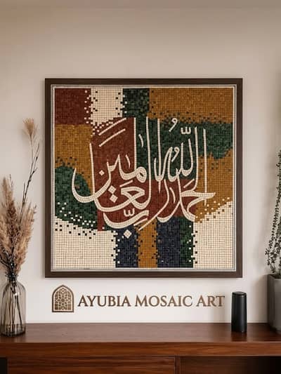 Mosaic