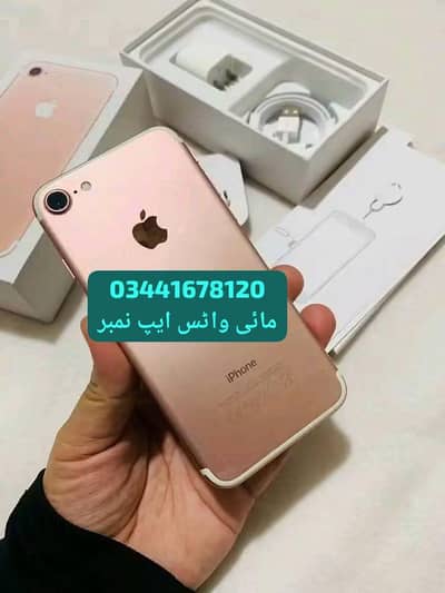 Apple iPhone 7 128GB full box