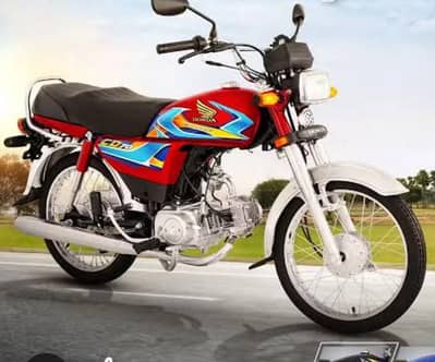sell my Honda CD 70