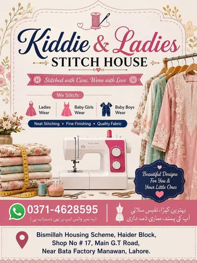 Ladies & Kids Tailoring Services | Neat & Fine Stitching