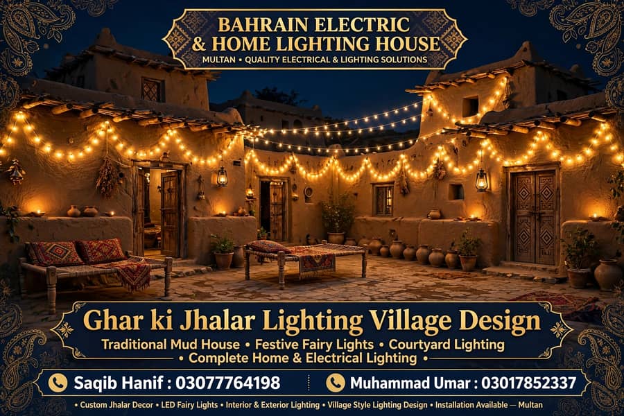 Lighting house 3