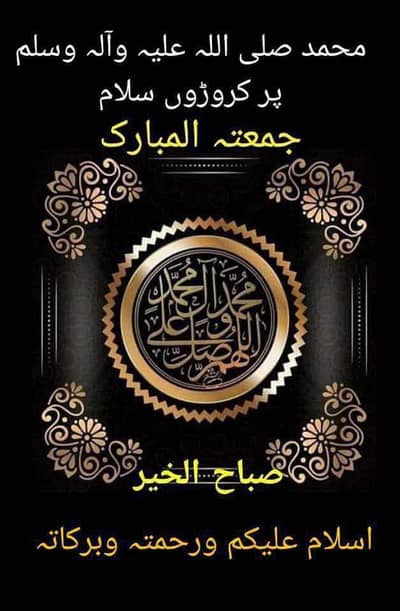 Qazi nikah khawan service's Karachi Islamic nikah info