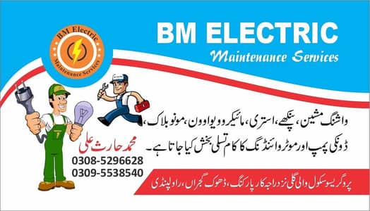 Electrician