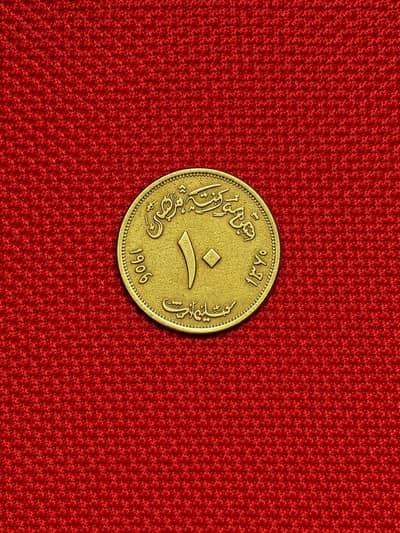 antique Egypt coin
